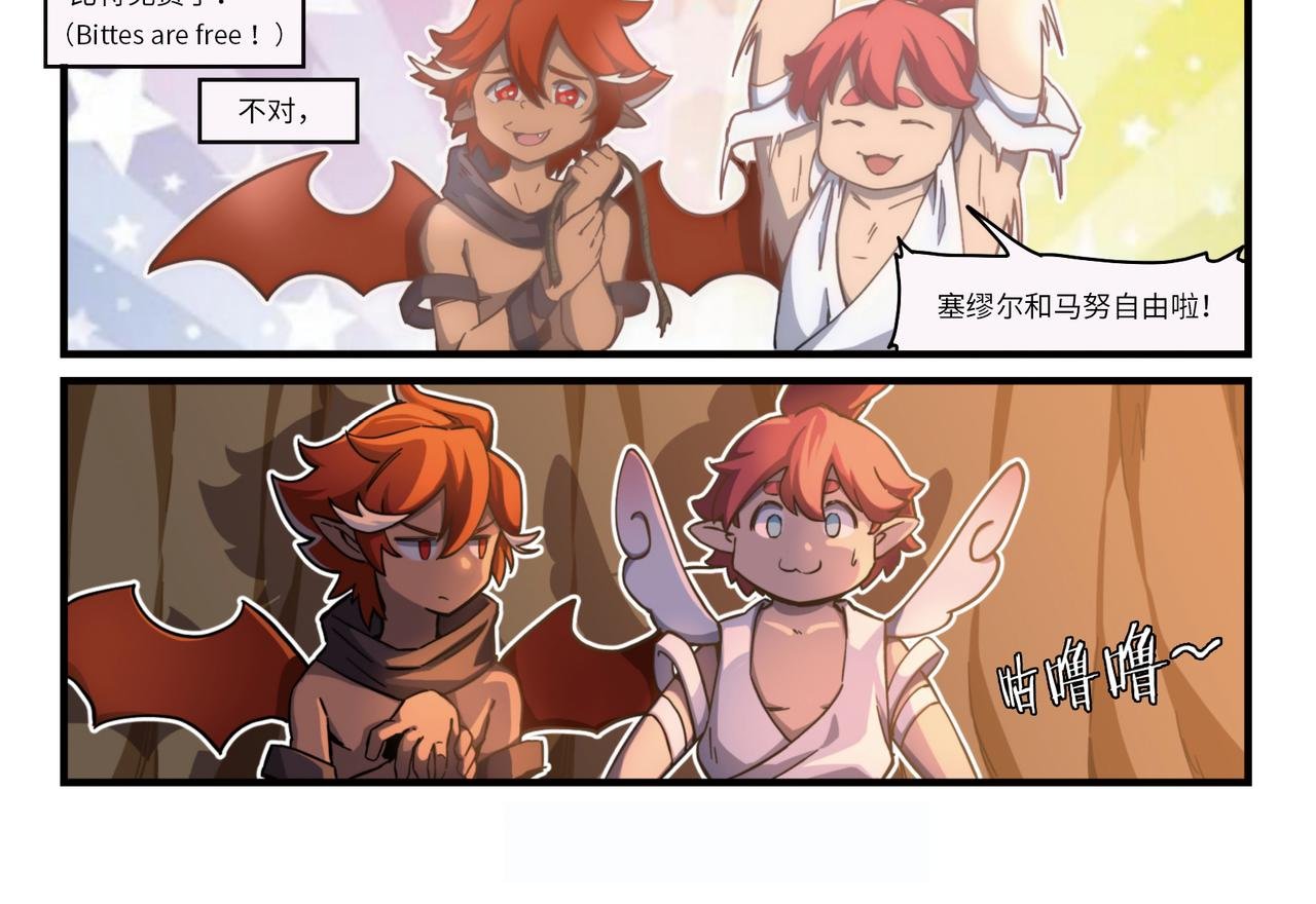 第14话 梦境之主