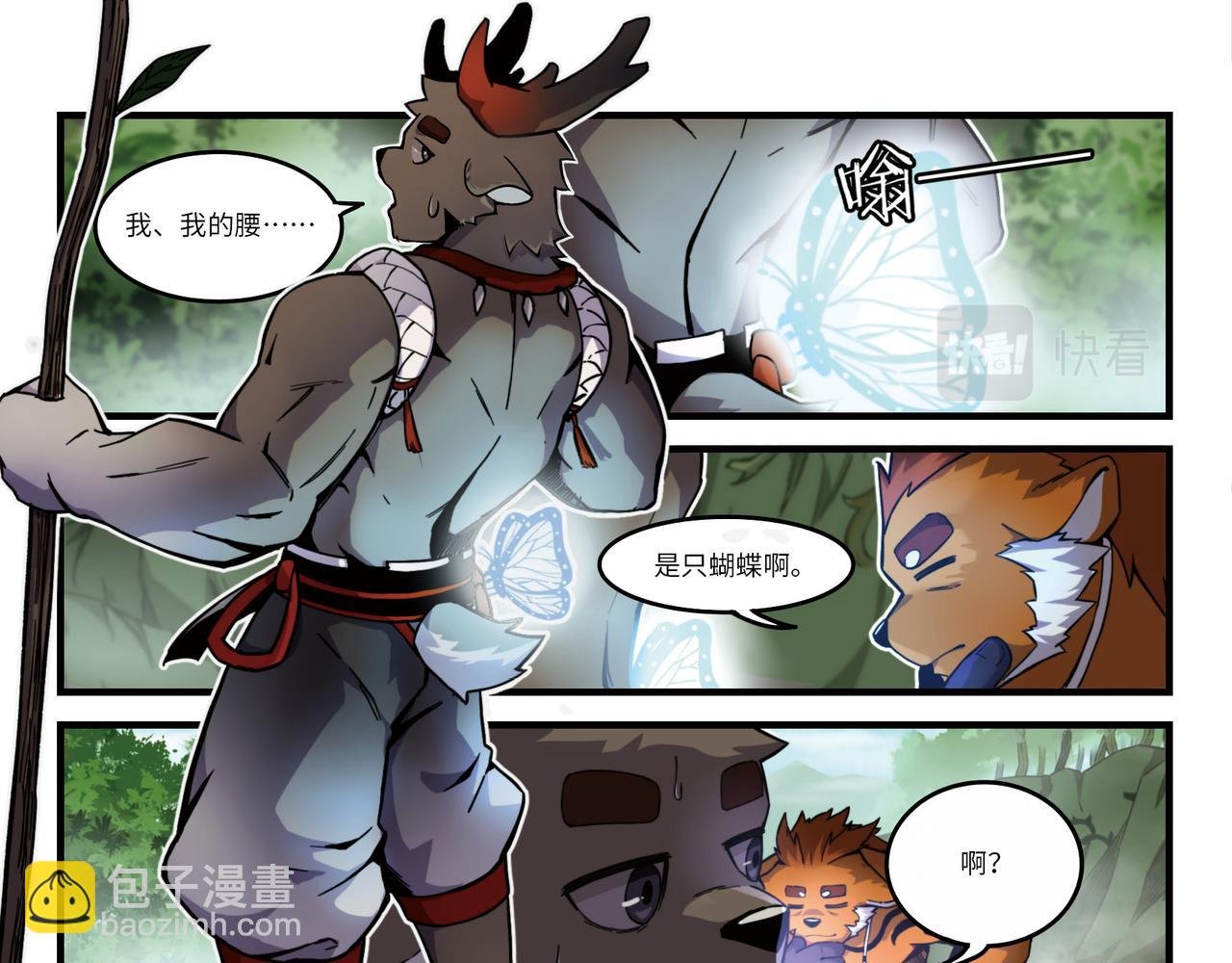 第15话 角之荆棘（上）