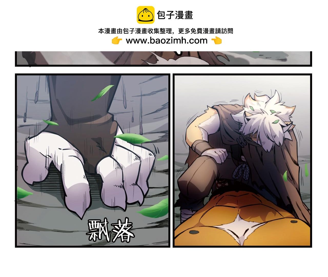 第15话 角之荆棘（上）