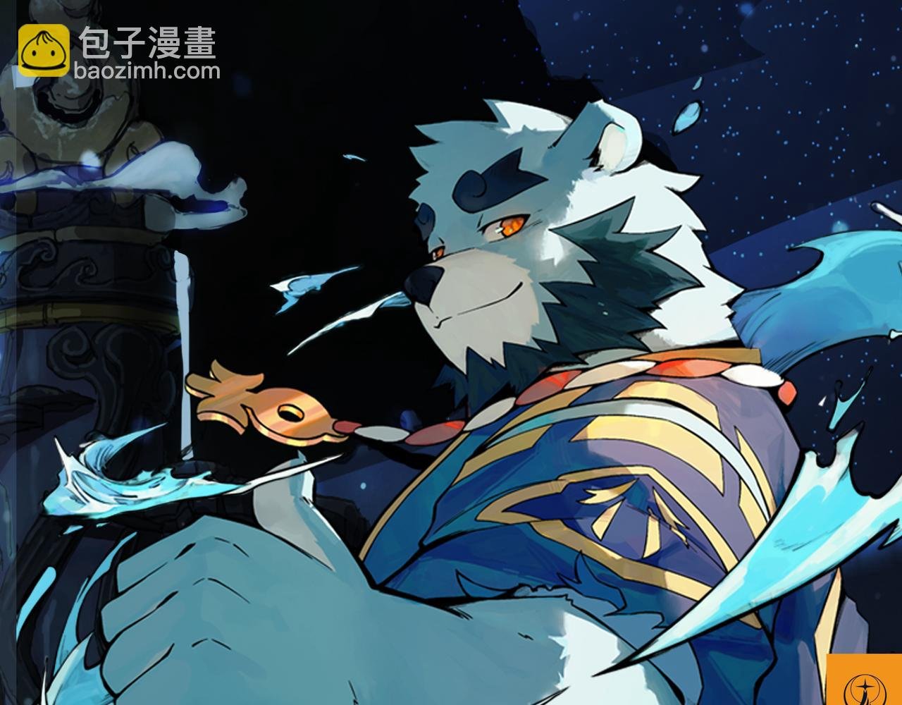 第16话 角之荆棘（下）