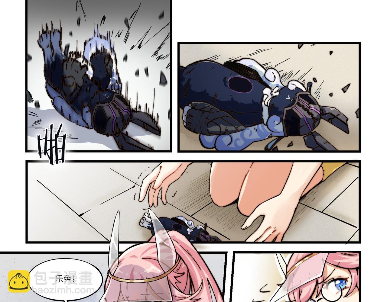 第2话 英雄，被少女追击