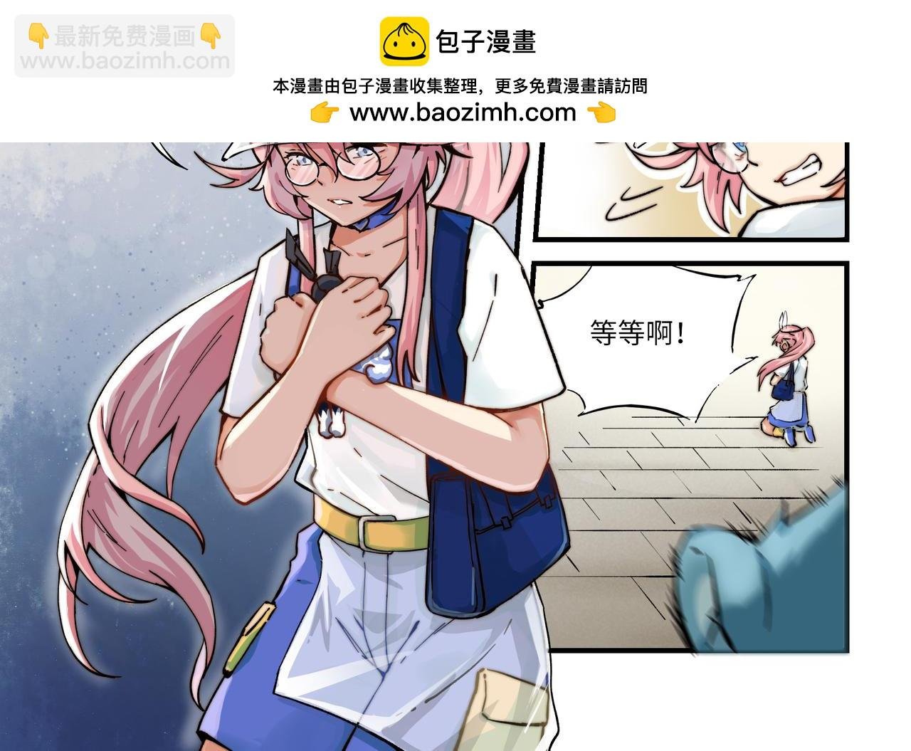 第2话 英雄，被少女追击