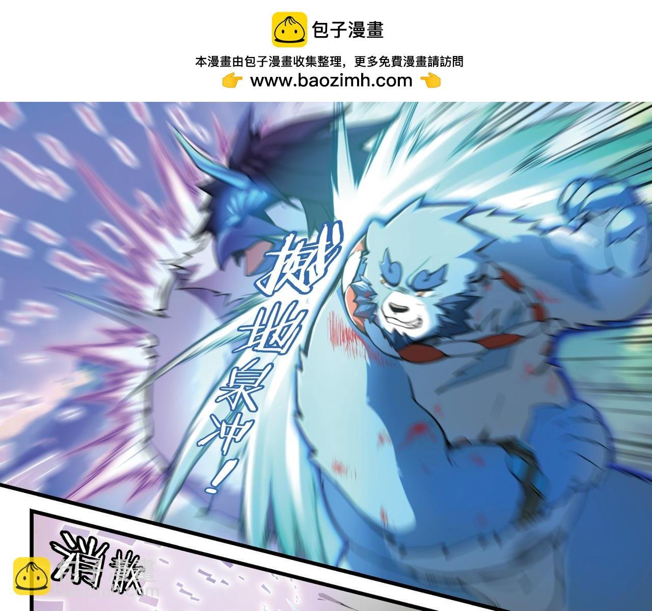 第20话 对战（下）