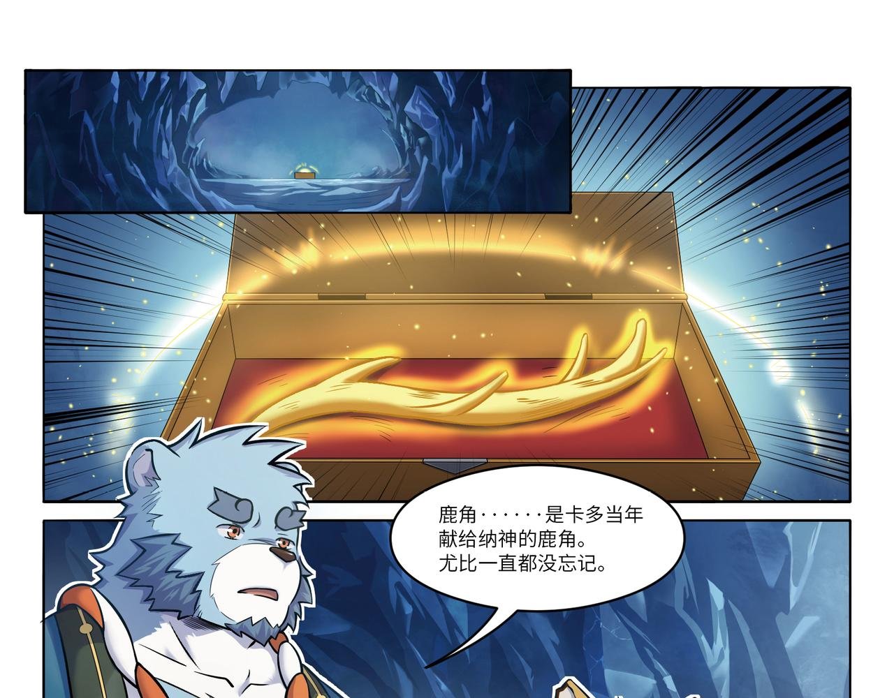 第24话 心迷境