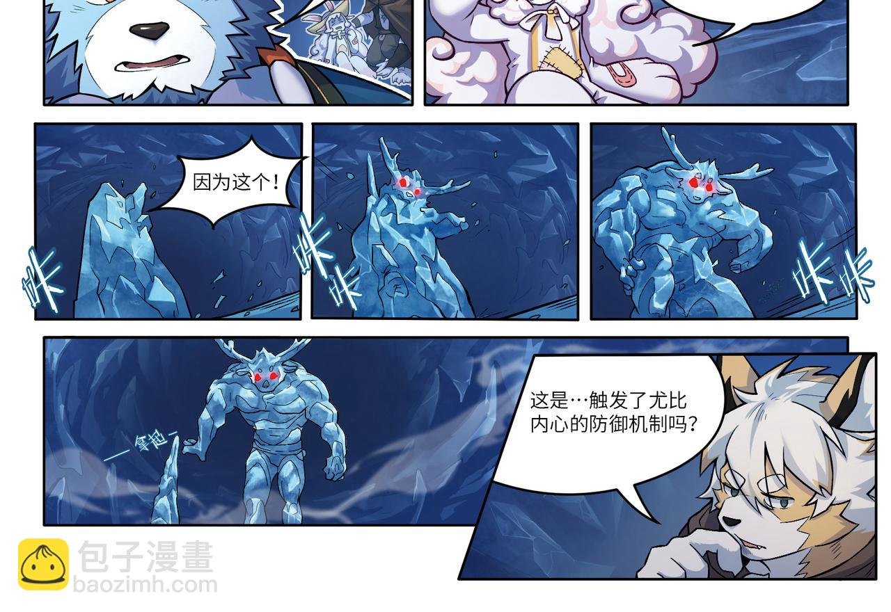 第24话 心迷境