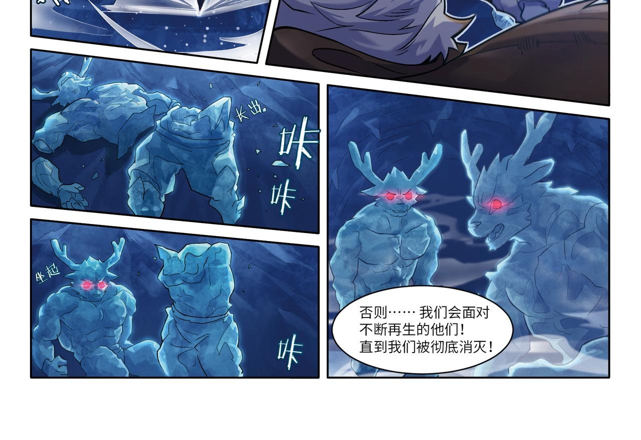 第24话 心迷境