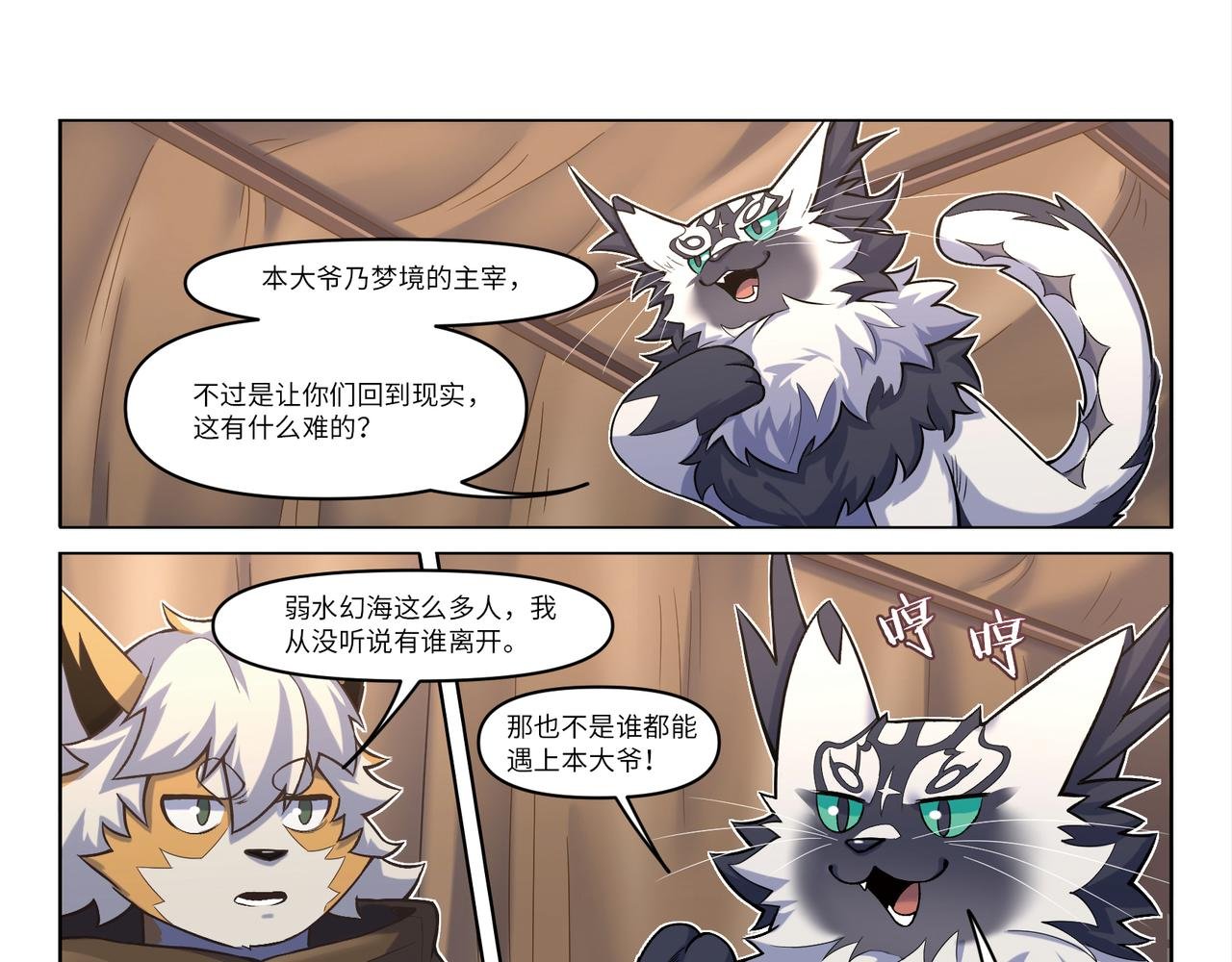 第26话 溺水症
