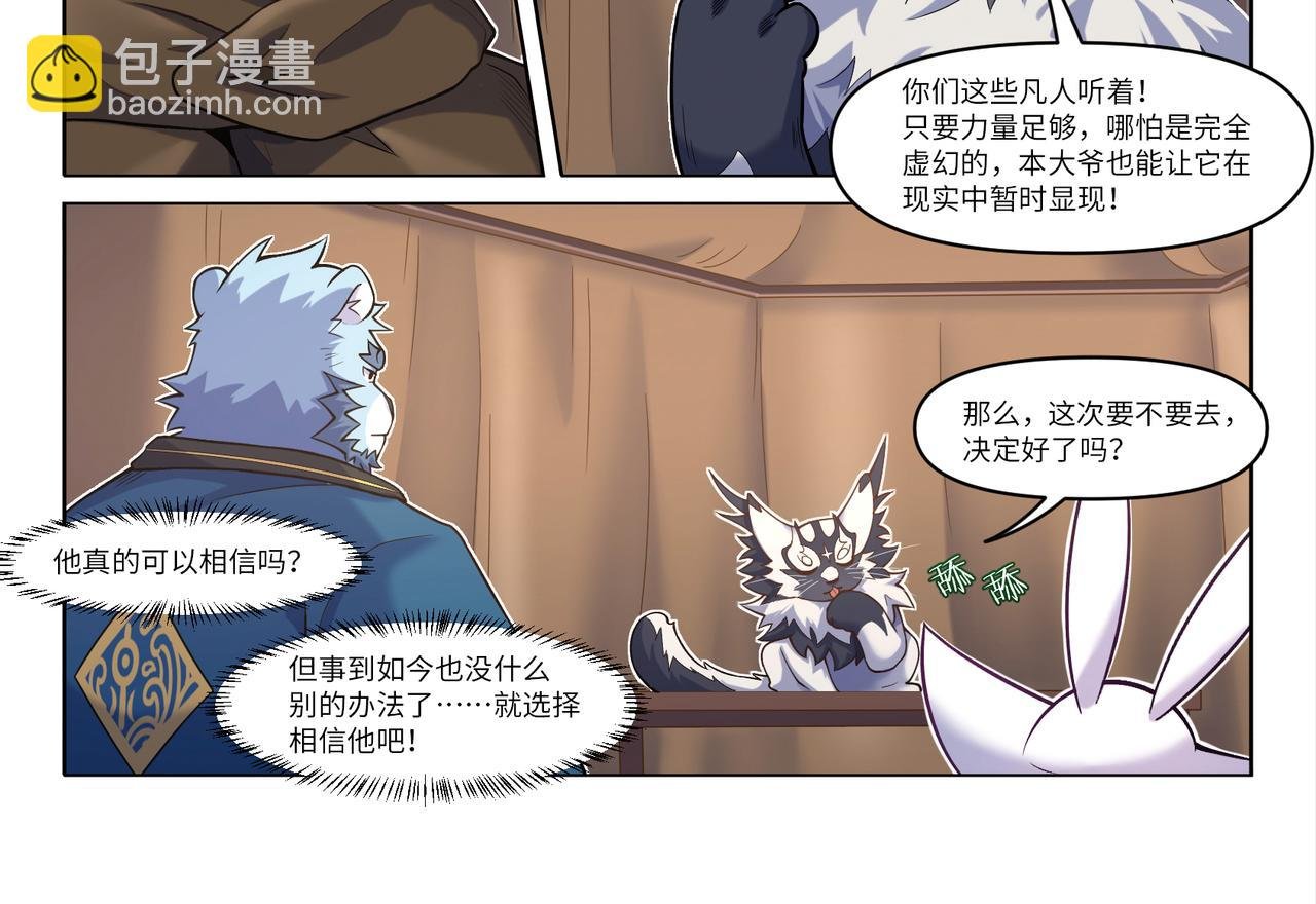 第26话 溺水症