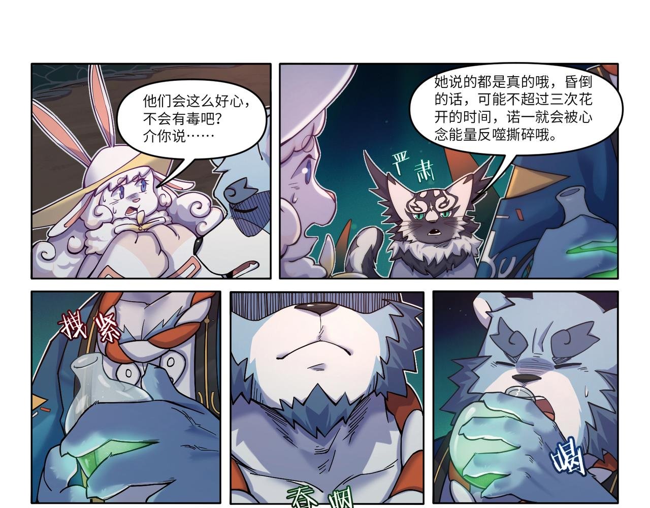 第26话 溺水症