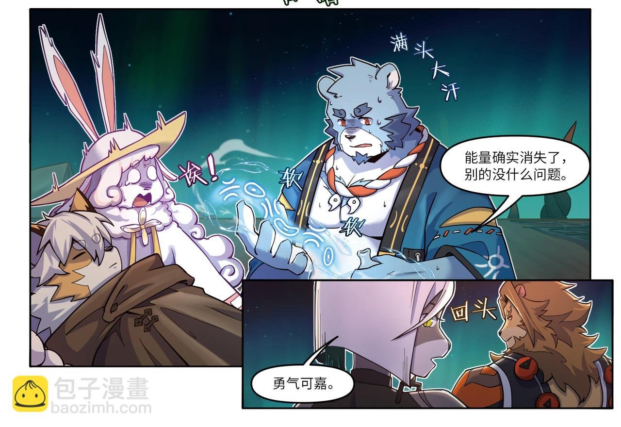 第26话 溺水症
