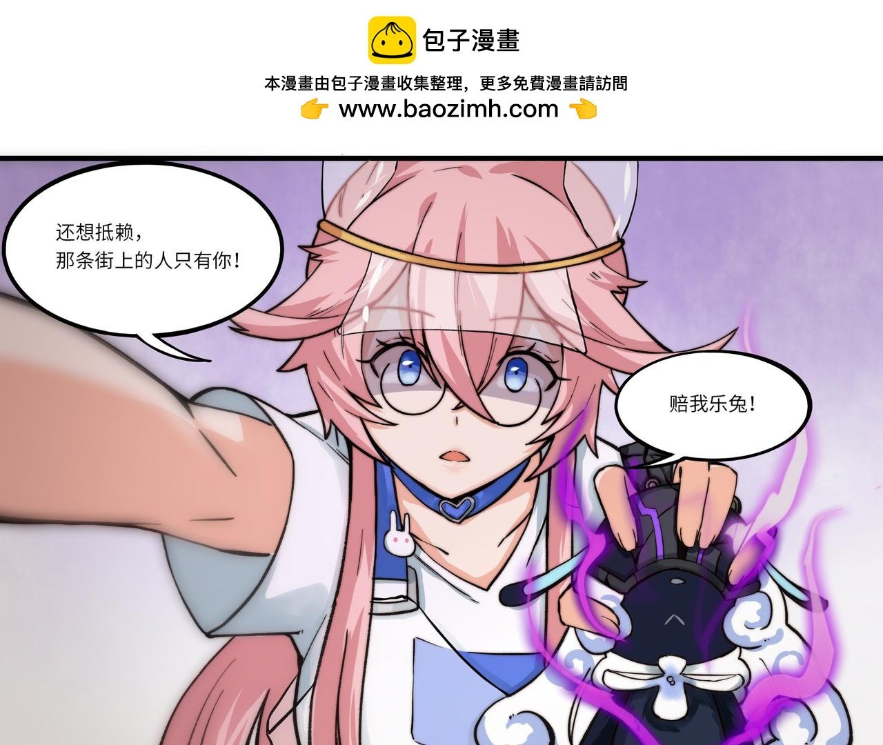 第3话 英雄，陷入了谜团