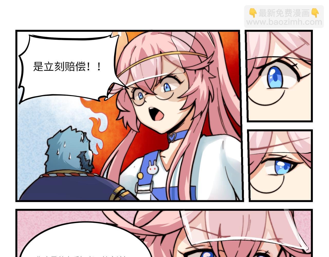 第3话 英雄，陷入了谜团