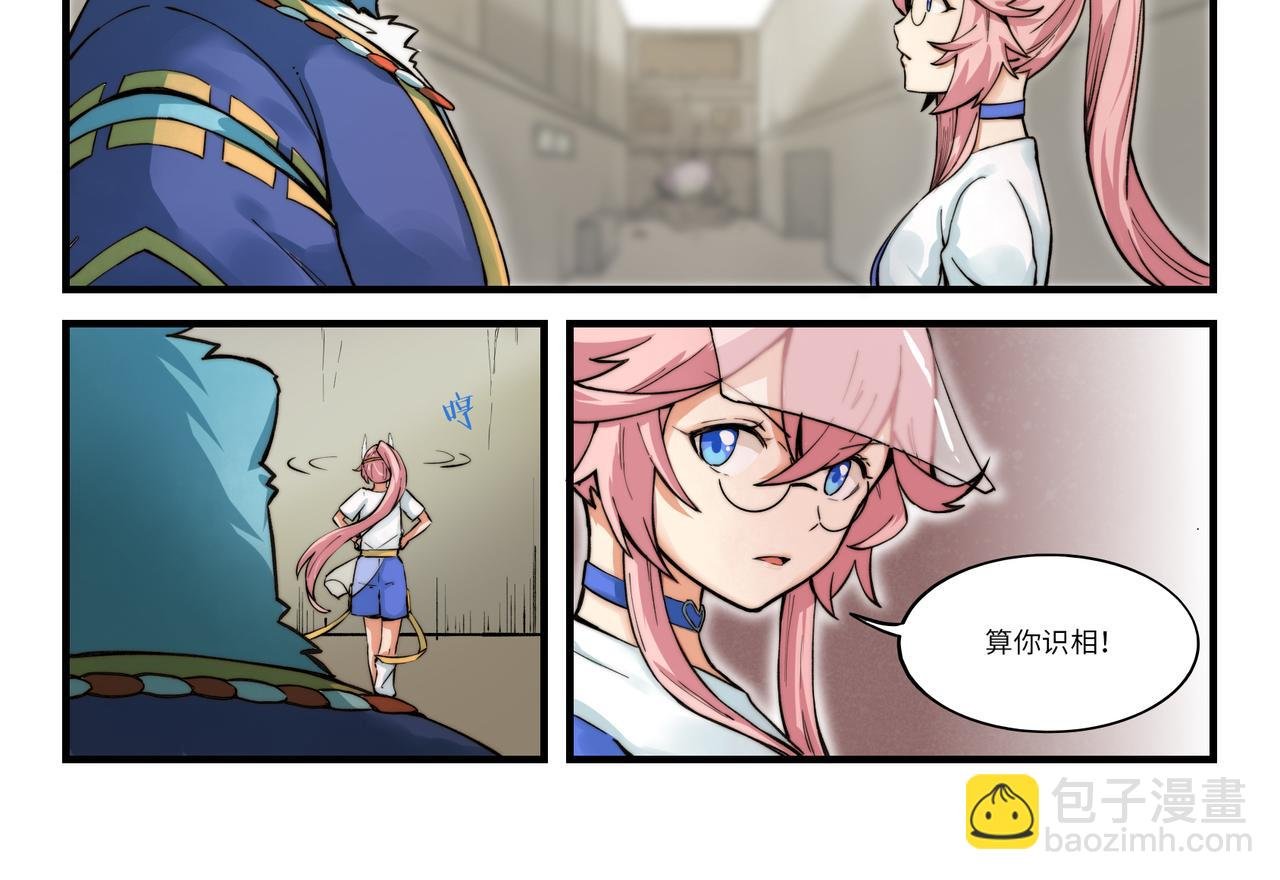 第3话 英雄，陷入了谜团