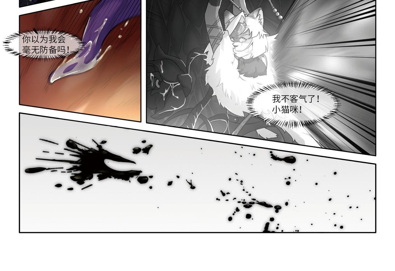 第32话 并肩