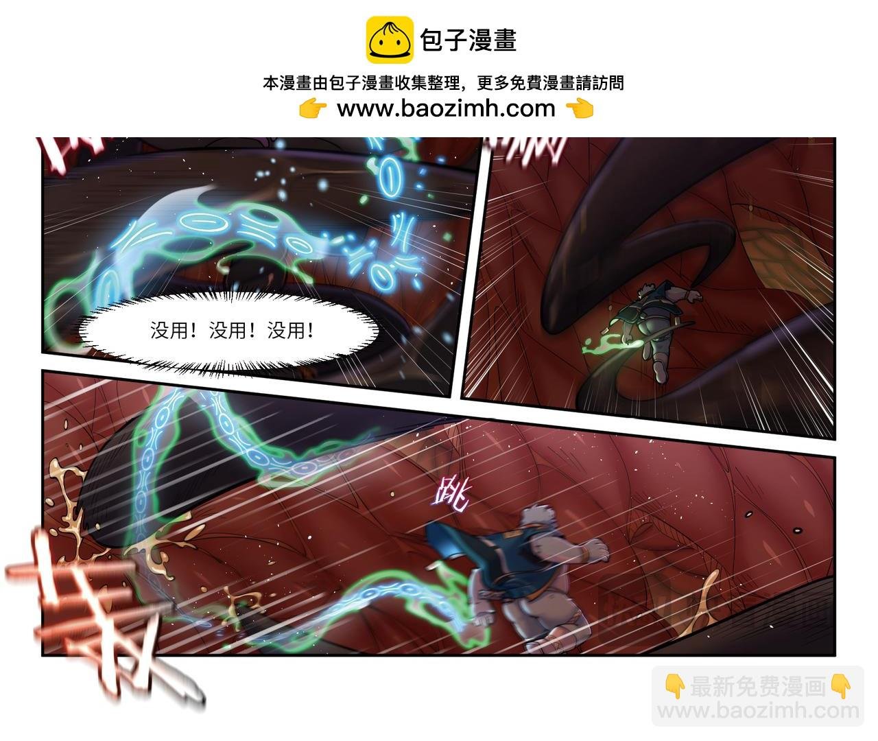 第33话 壹梦双身