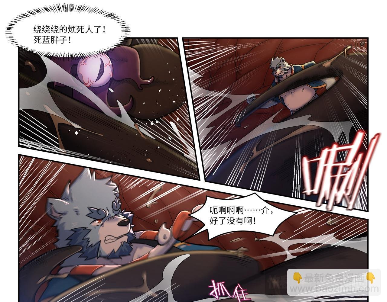 第33话 壹梦双身