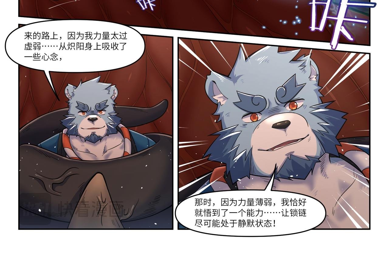 第33话 壹梦双身