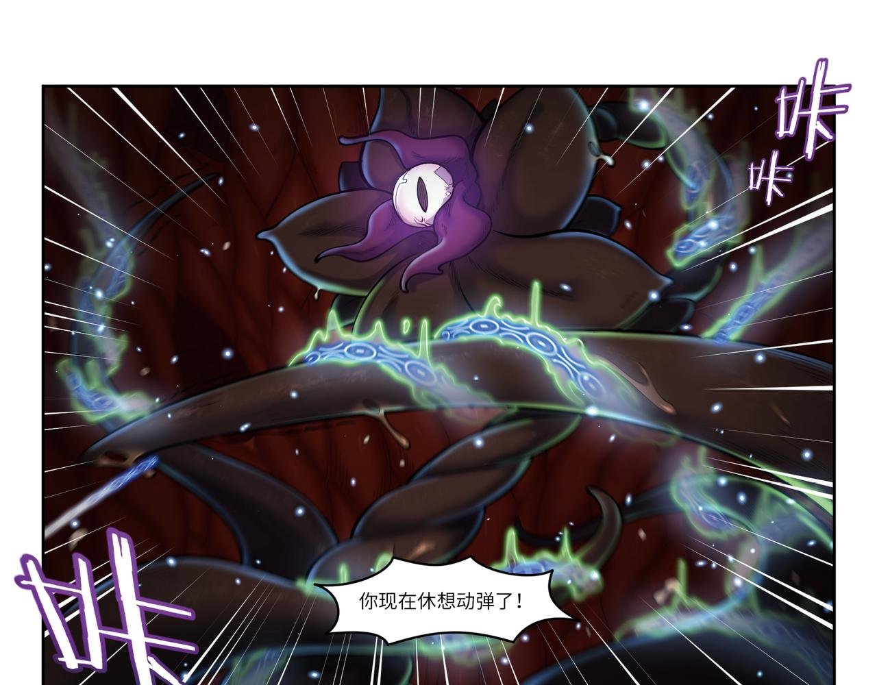 第33话 壹梦双身