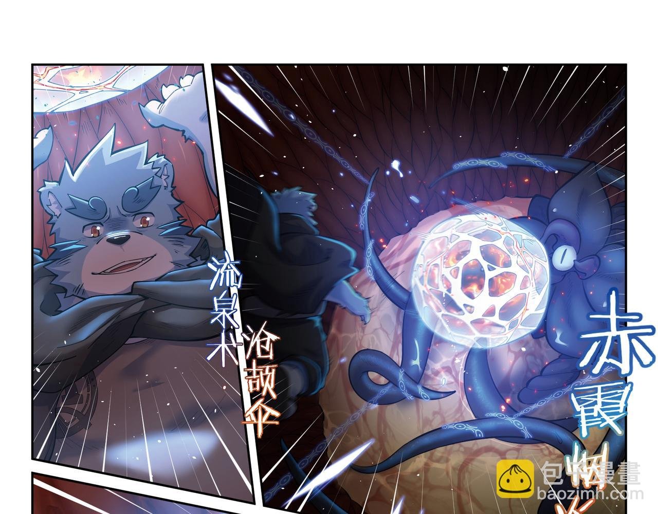 第33话 壹梦双身