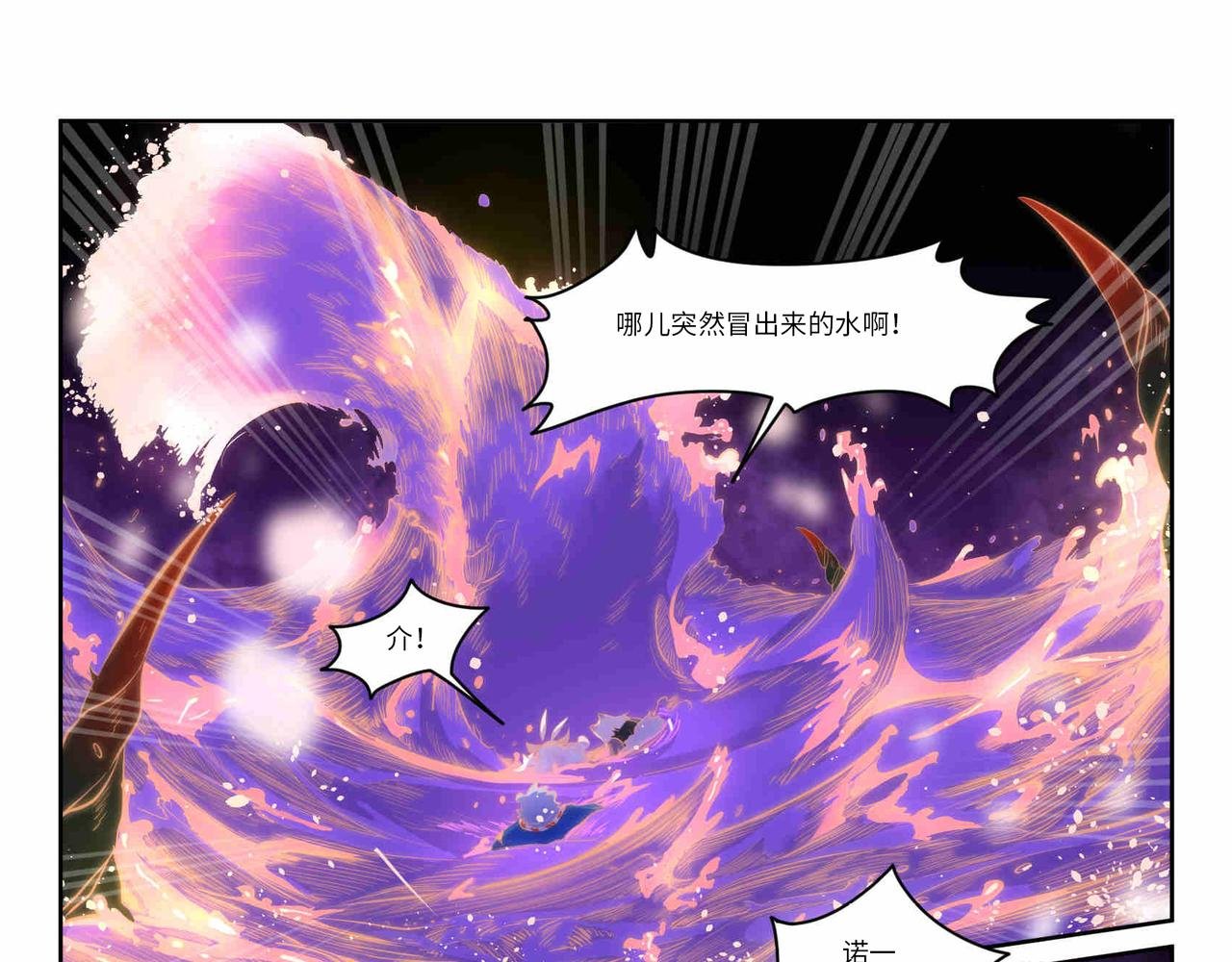 第35话 破碎的梦
