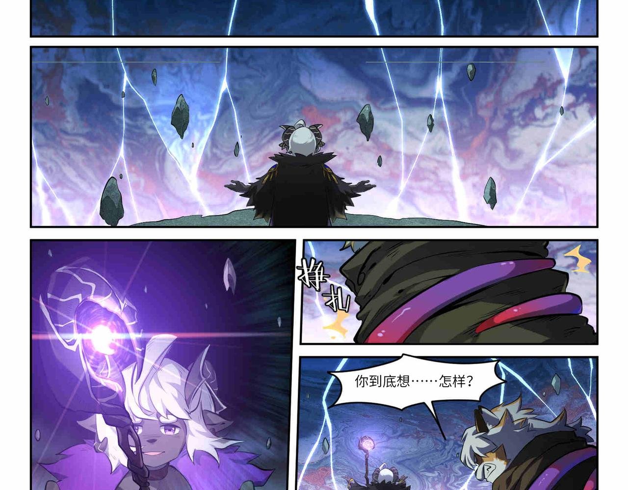 第35话 破碎的梦