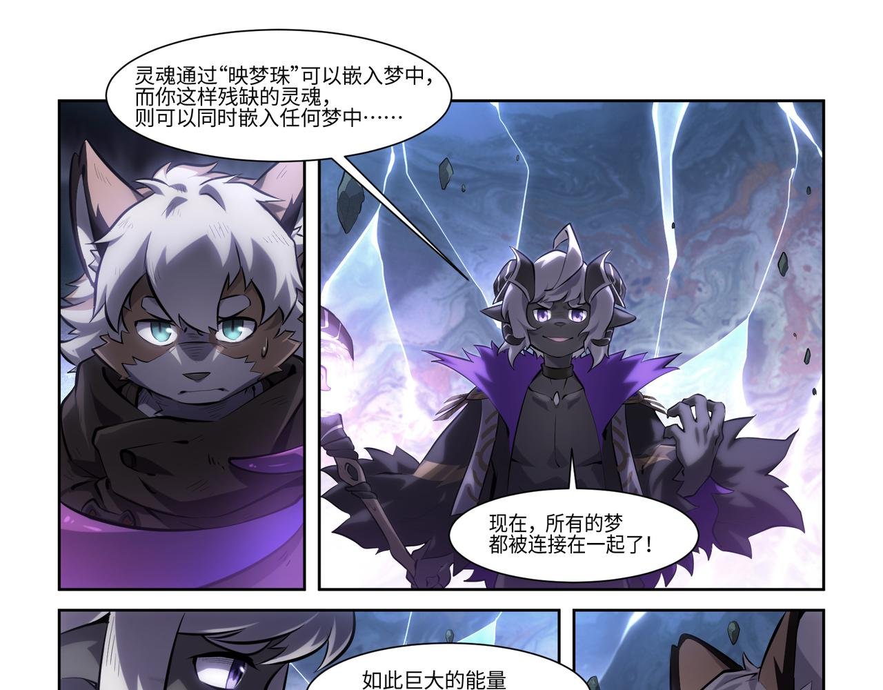 第37话 梦境与现实的边缘