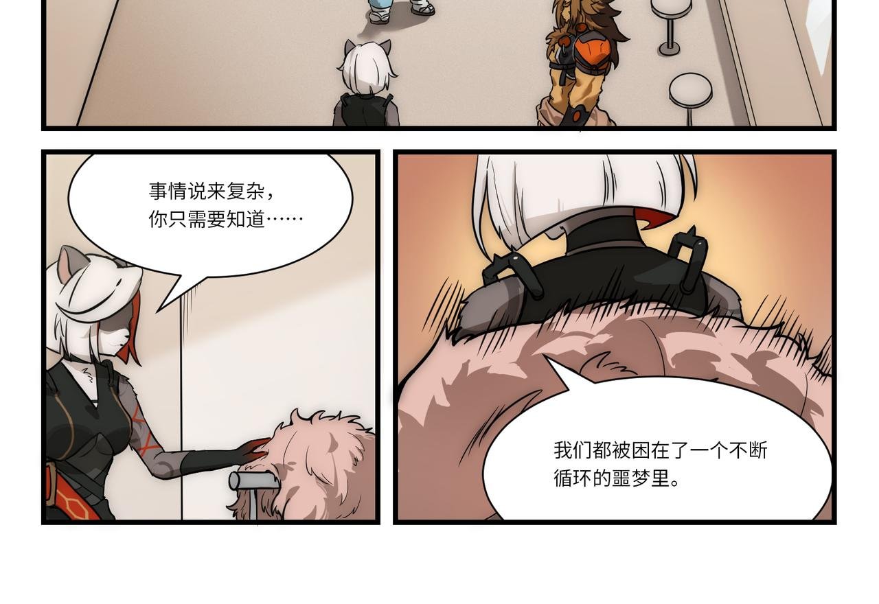 第4话 玩偶之祸