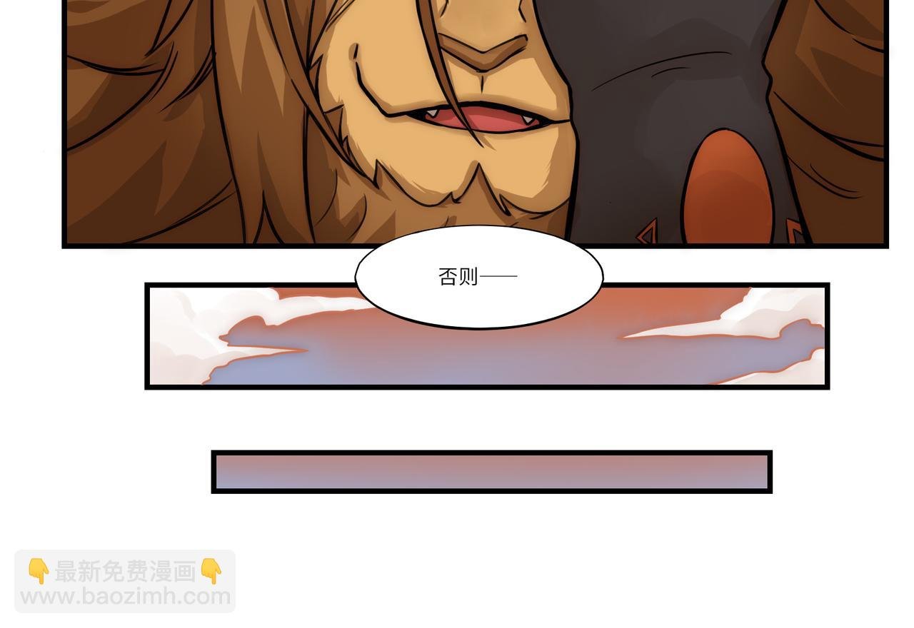 第4话 玩偶之祸