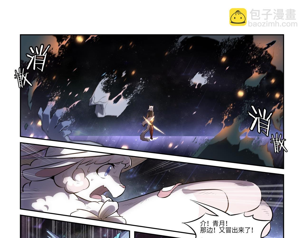 第38话 破局