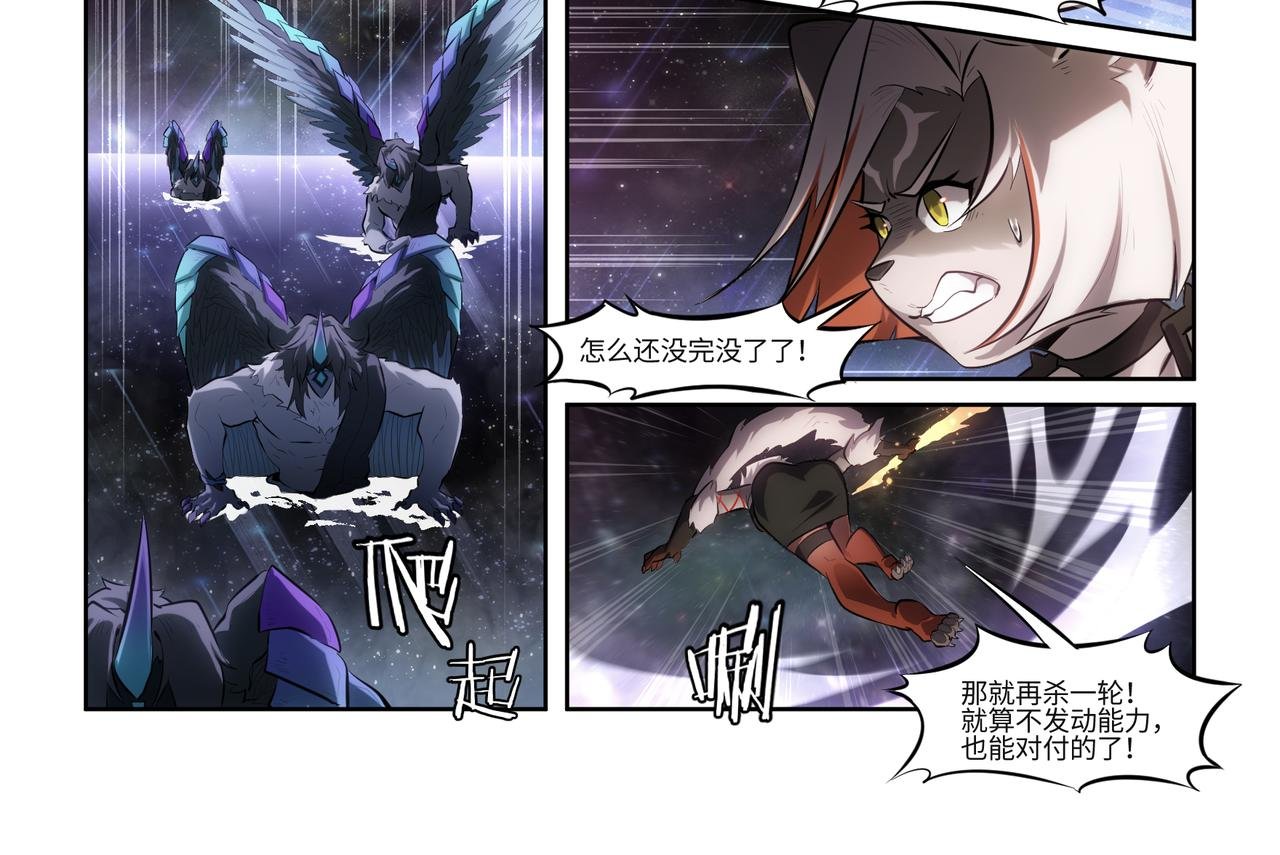 第38话 破局