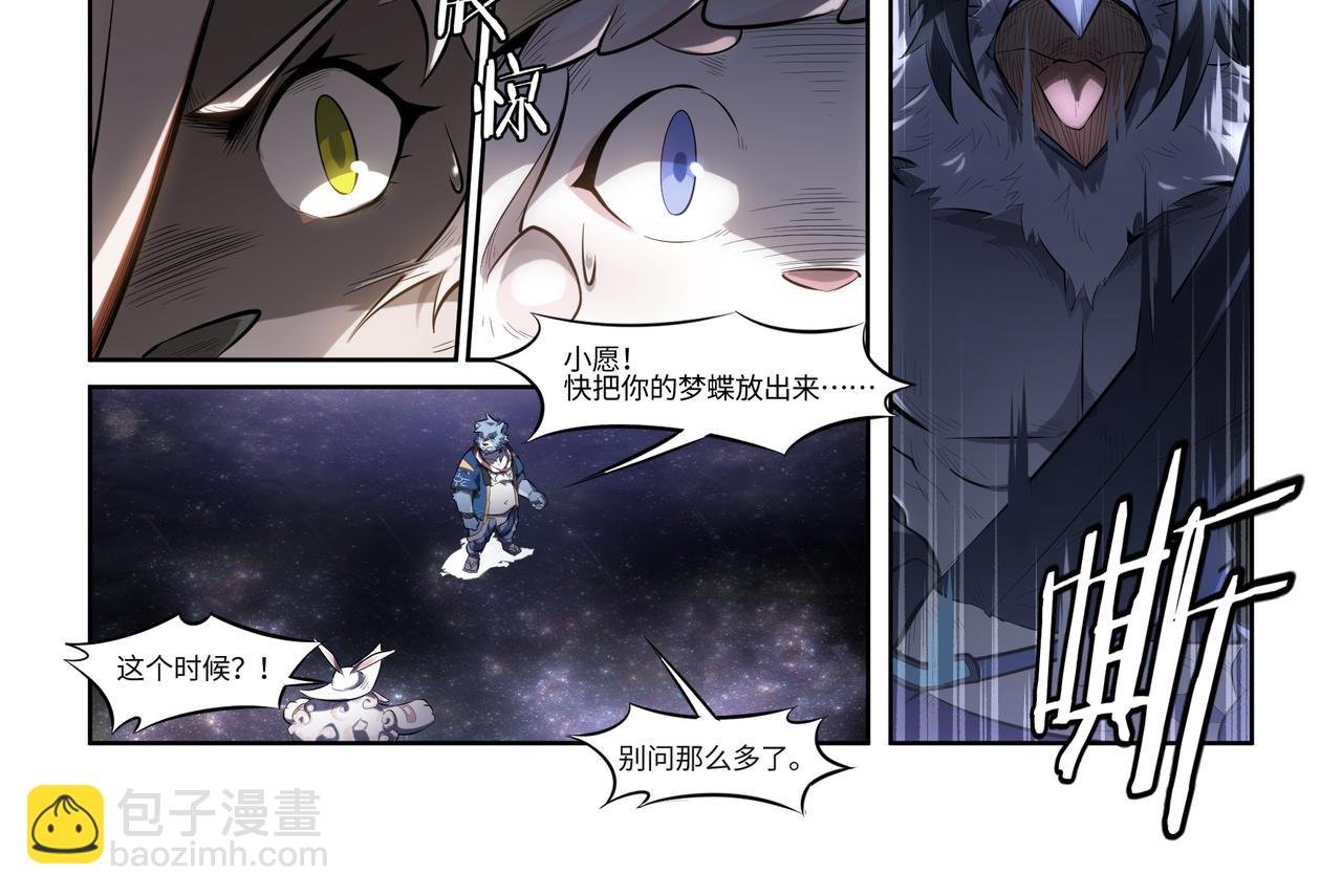 第38话 破局
