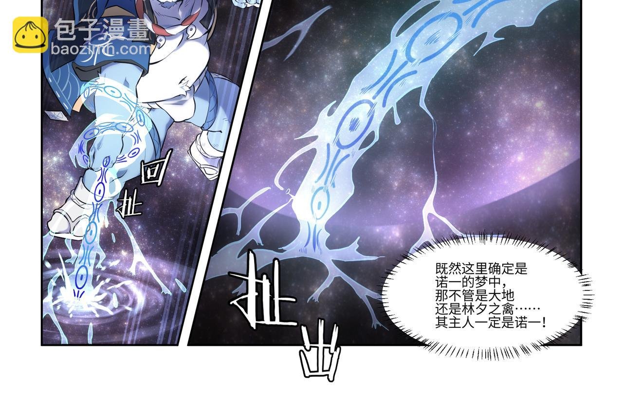 第38话 破局