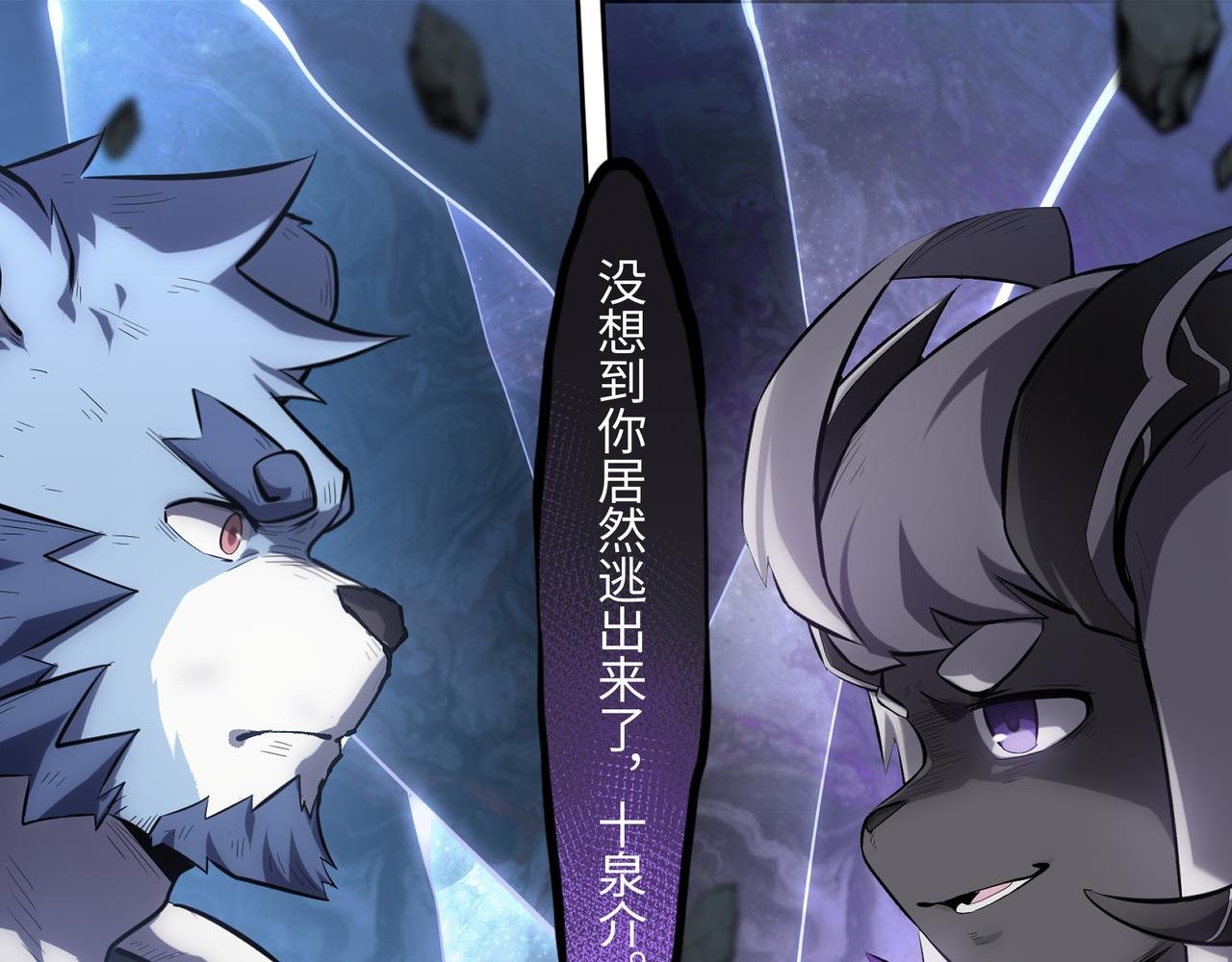 第38话 破局