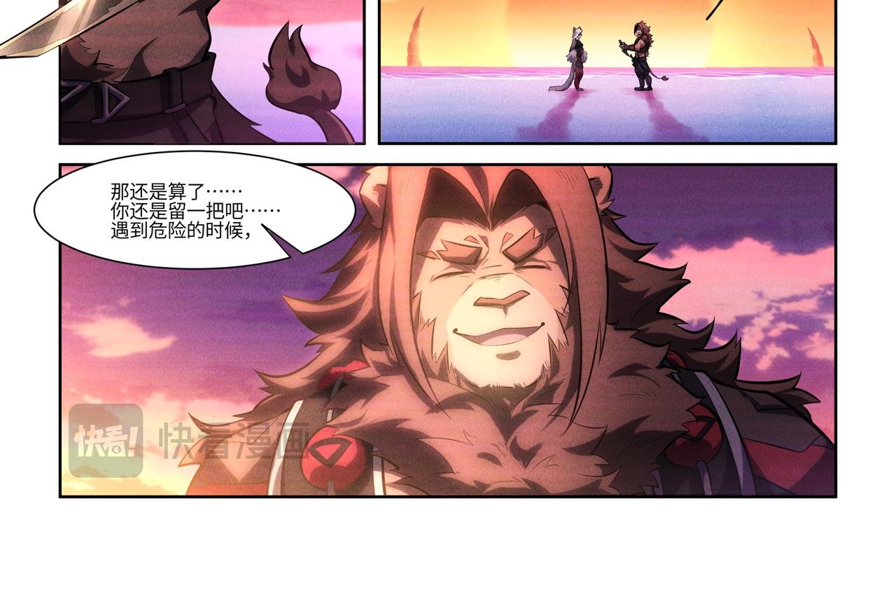 第38话 破局