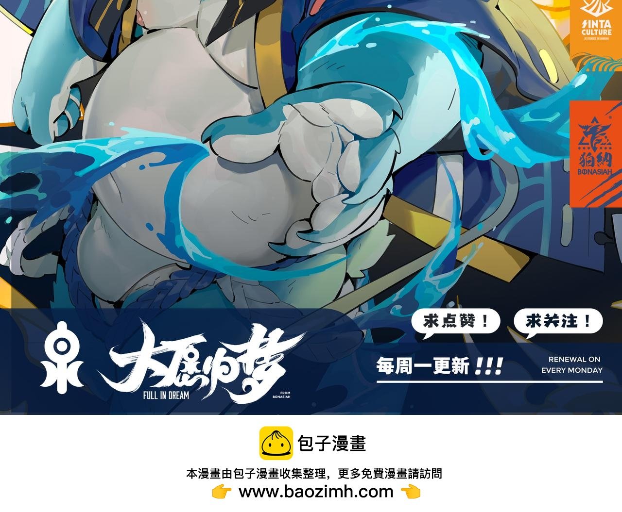 第38话 破局