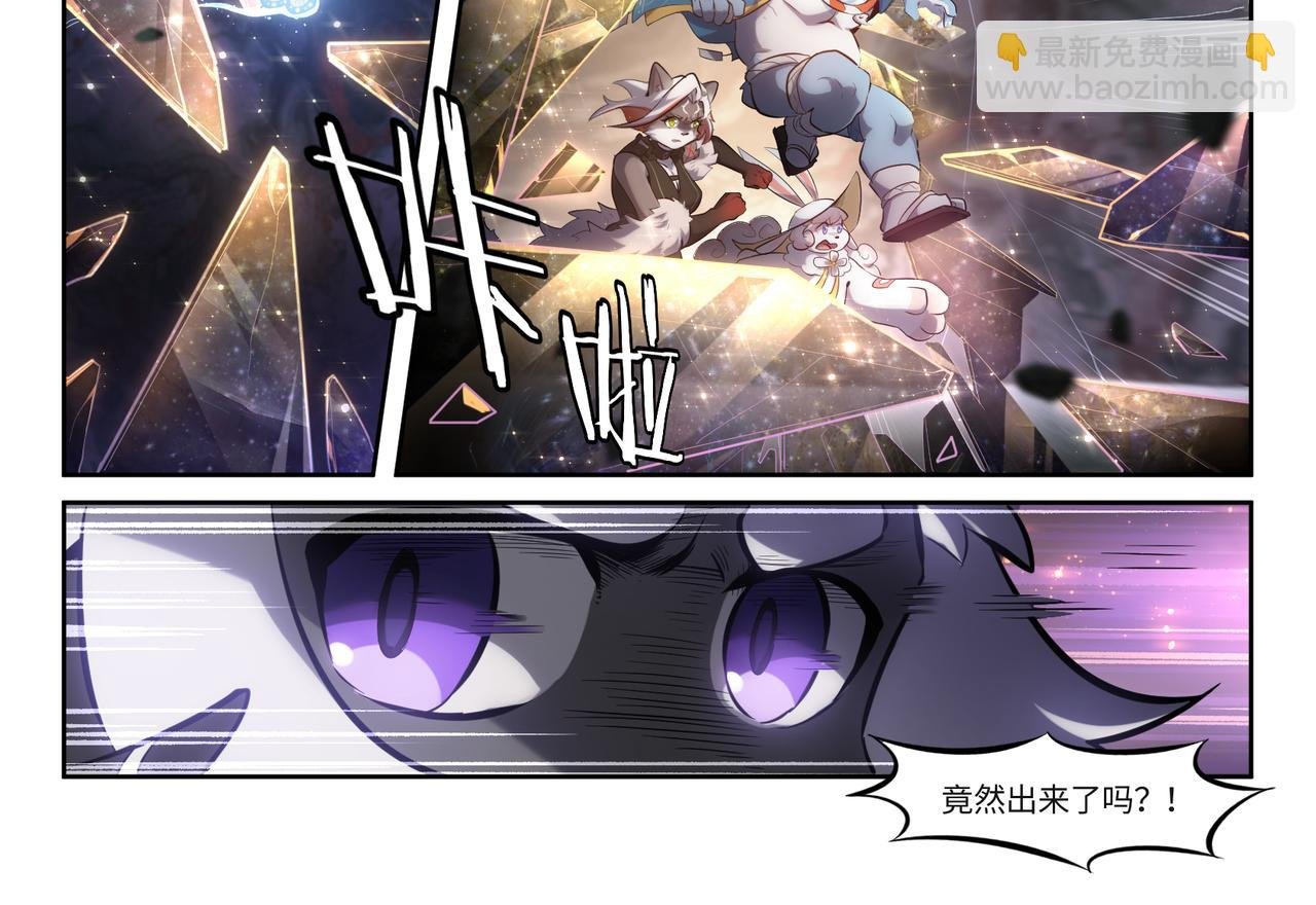 第39话 真正的力量