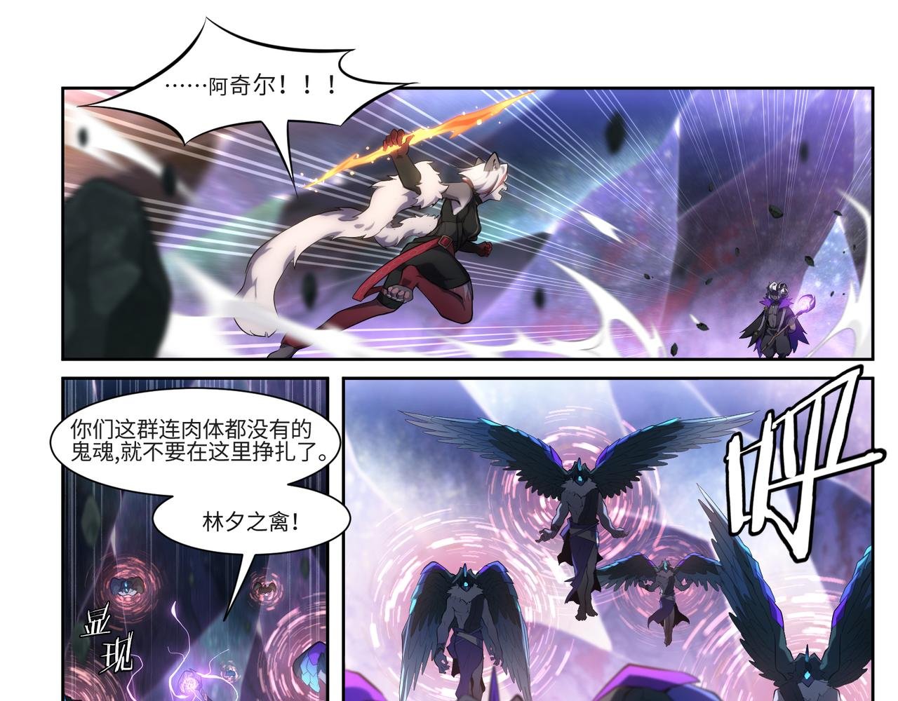第39话 真正的力量