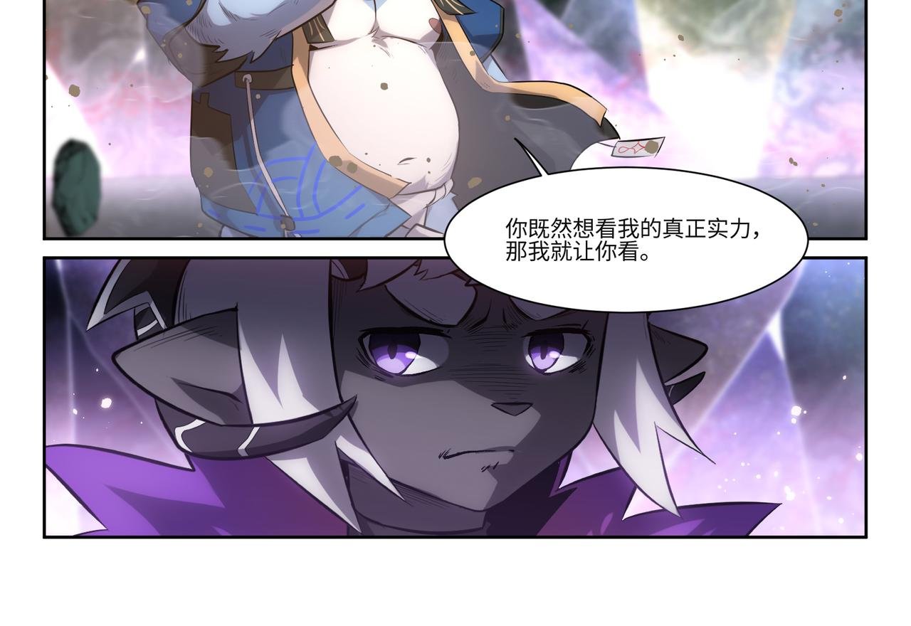 第39话 真正的力量