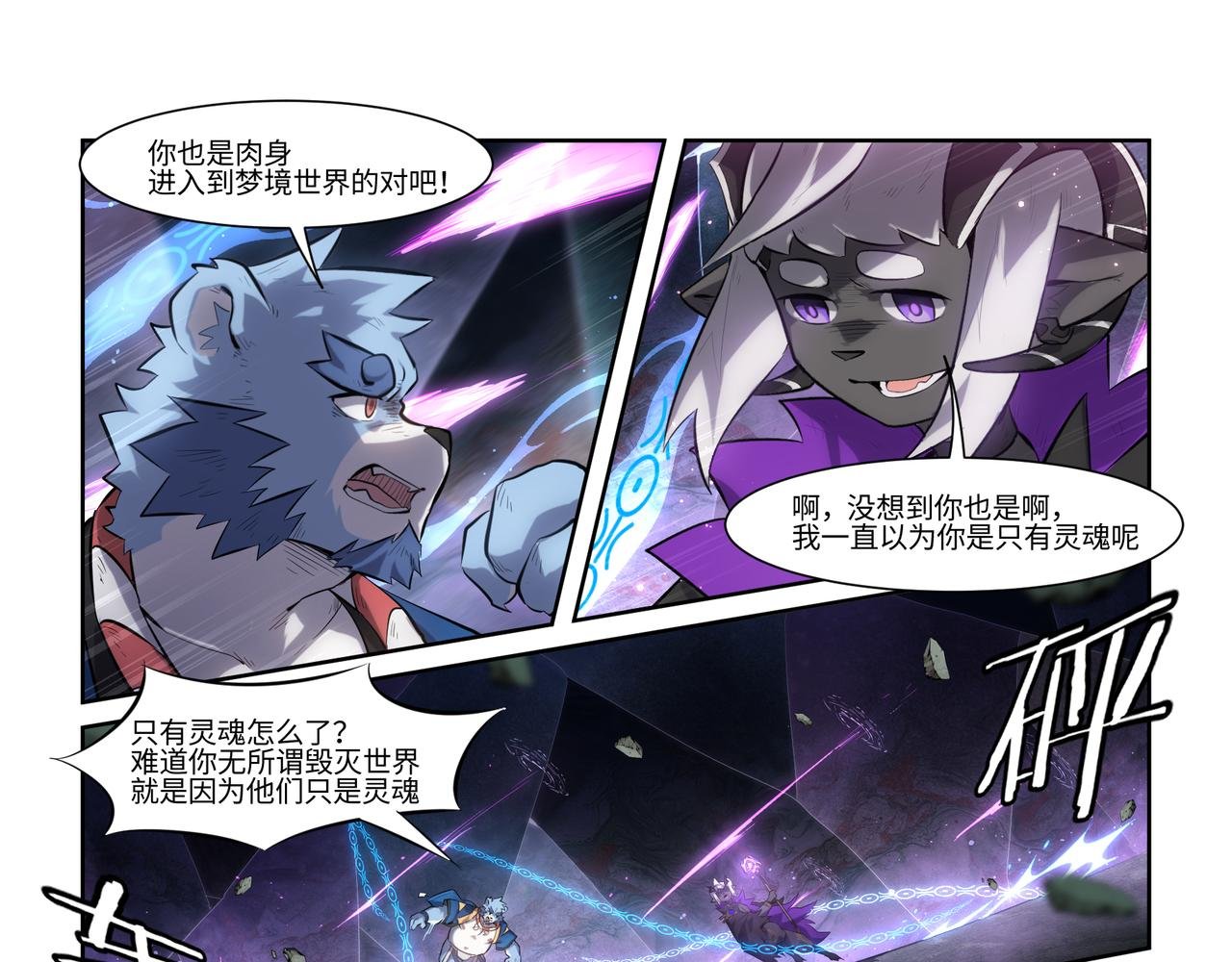 第40话 何为鲜活