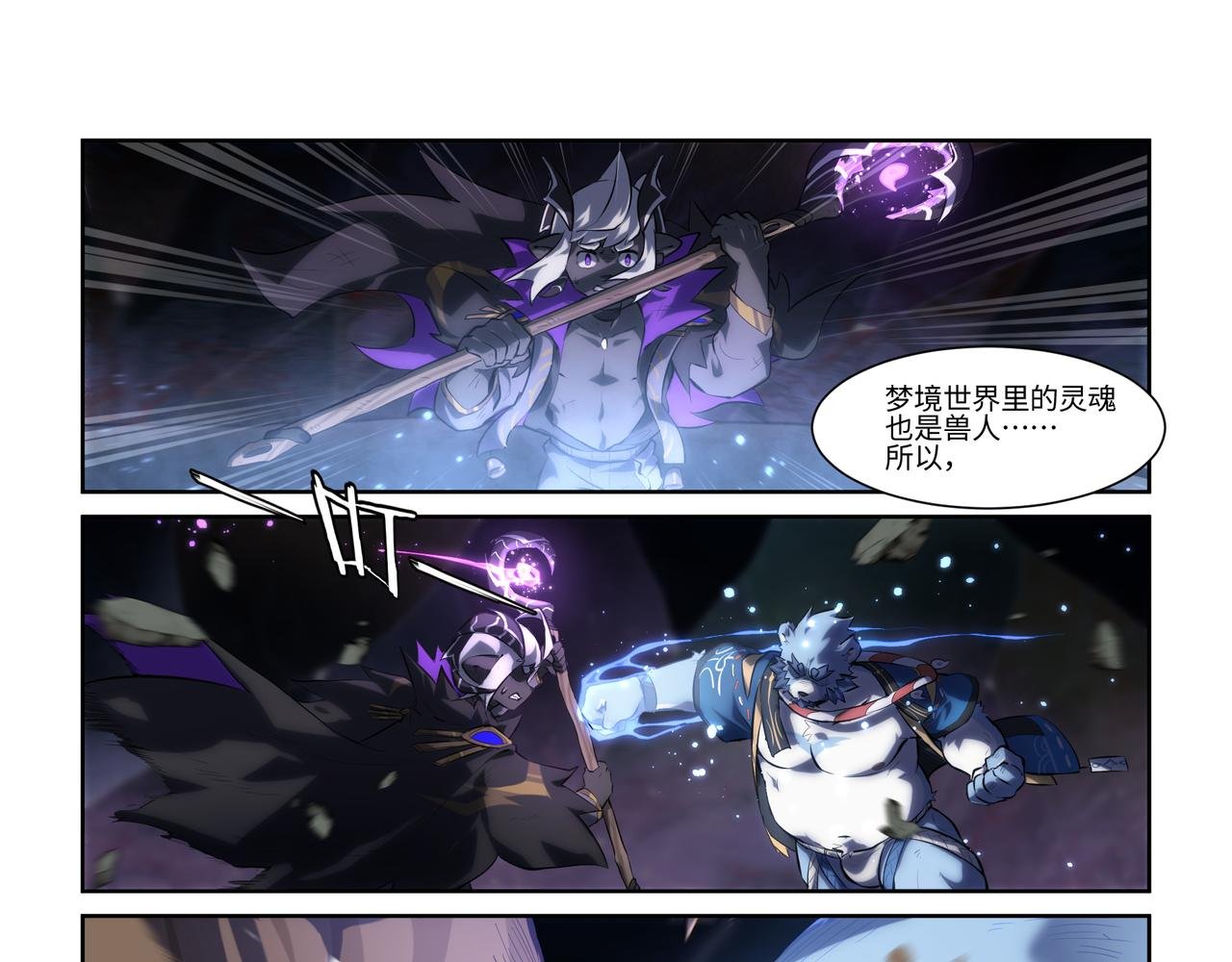 第40话 何为鲜活