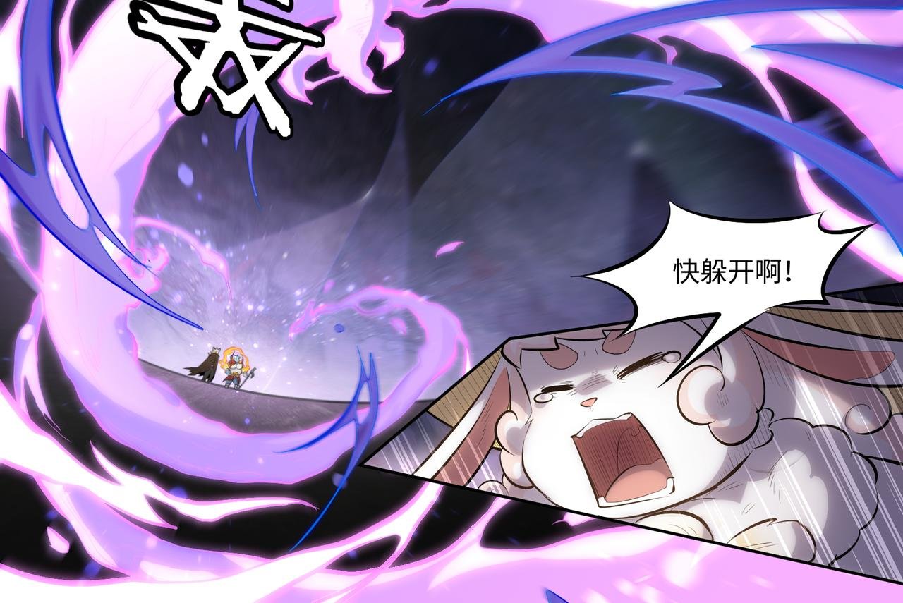 第43话 破碎