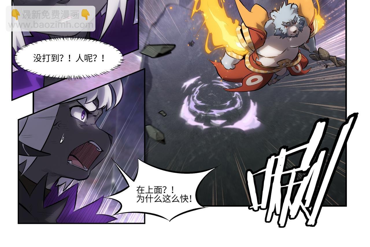 第43话 破碎