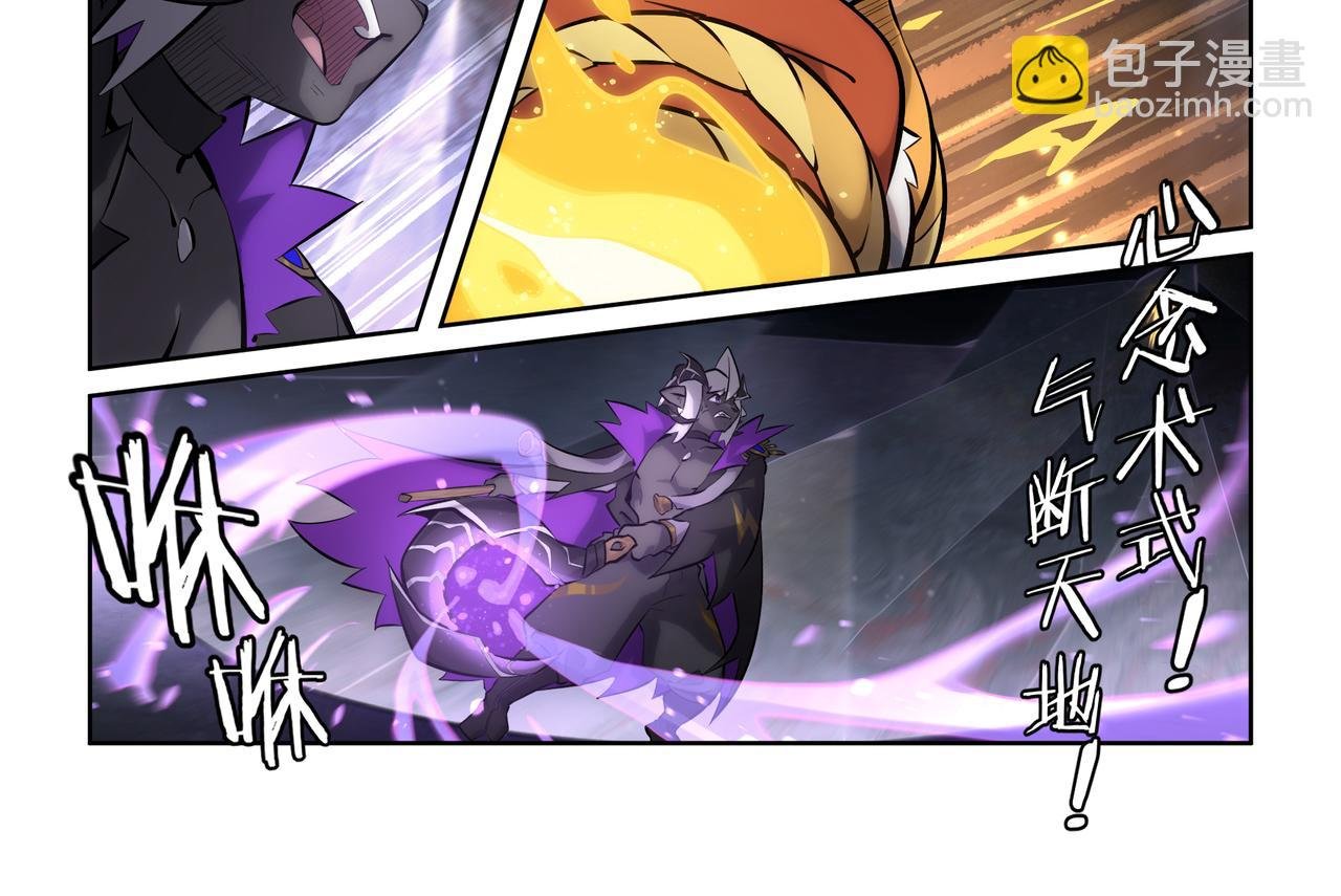 第43话 破碎
