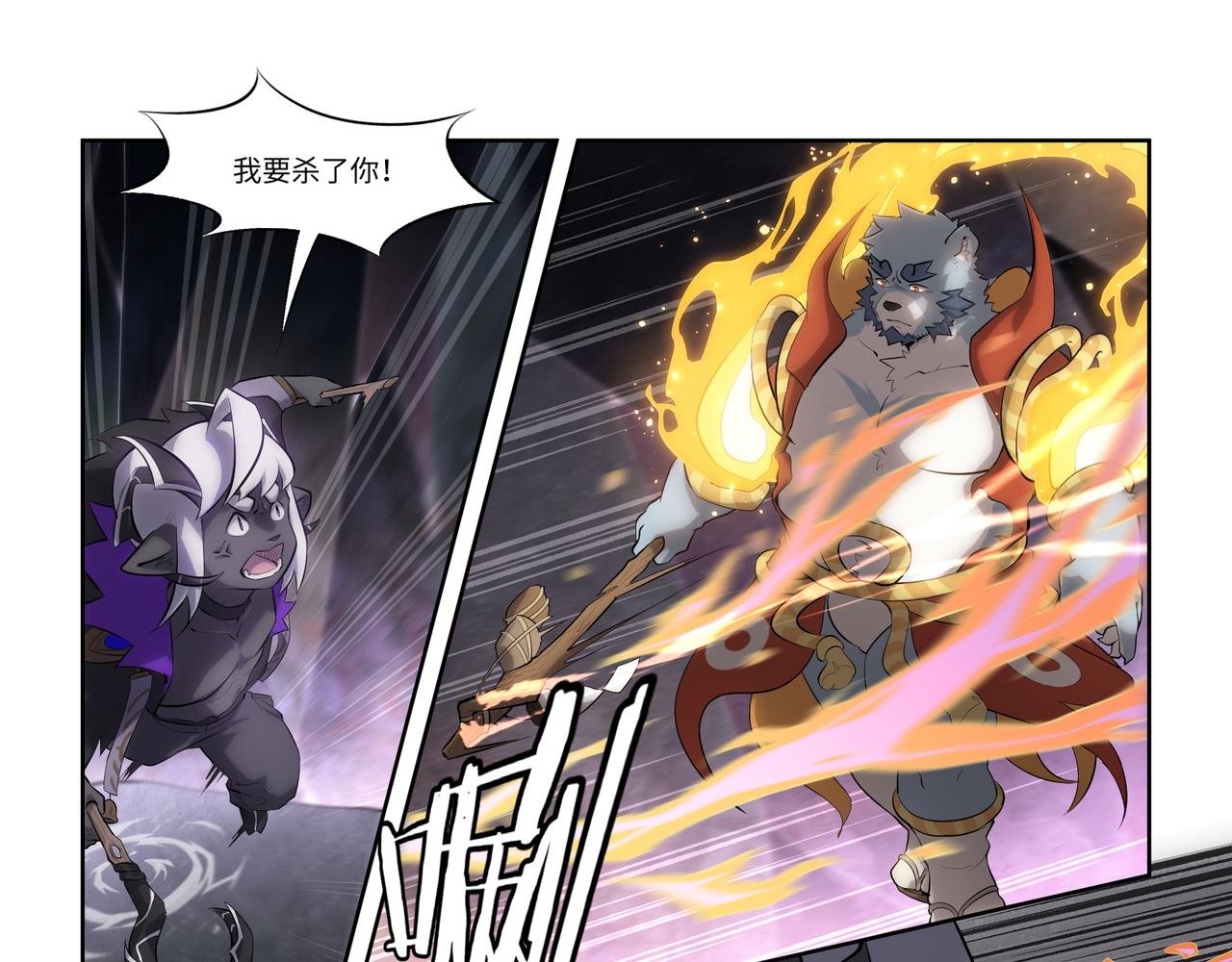 第44话 唯愿归梦