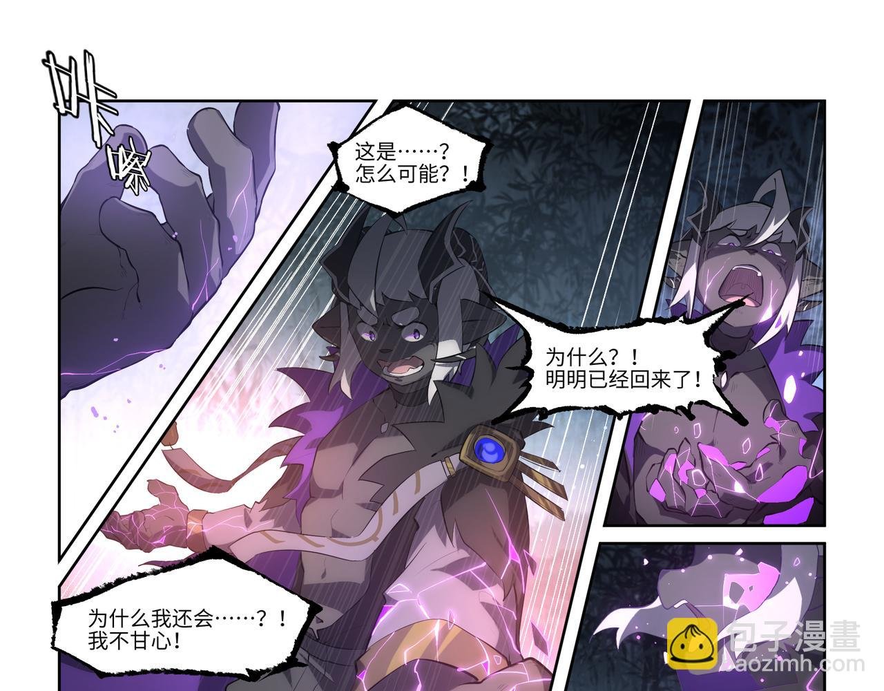第44话 唯愿归梦