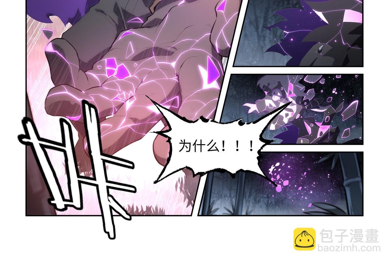 第44话 唯愿归梦