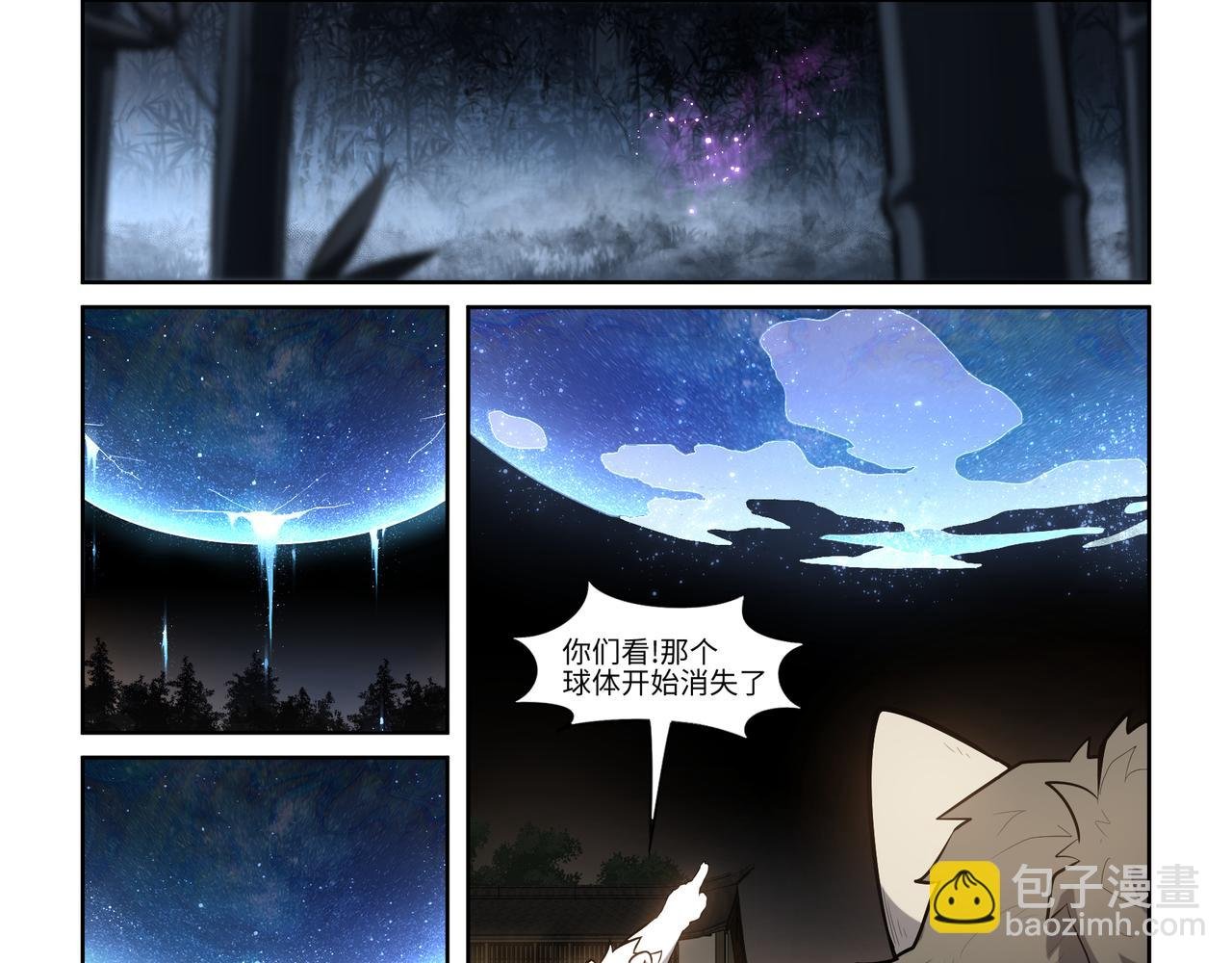 第44话 唯愿归梦