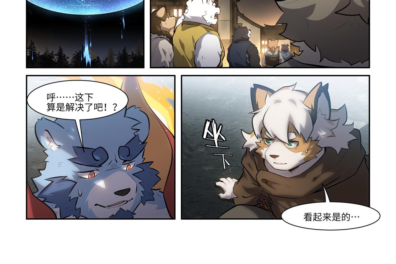 第44话 唯愿归梦