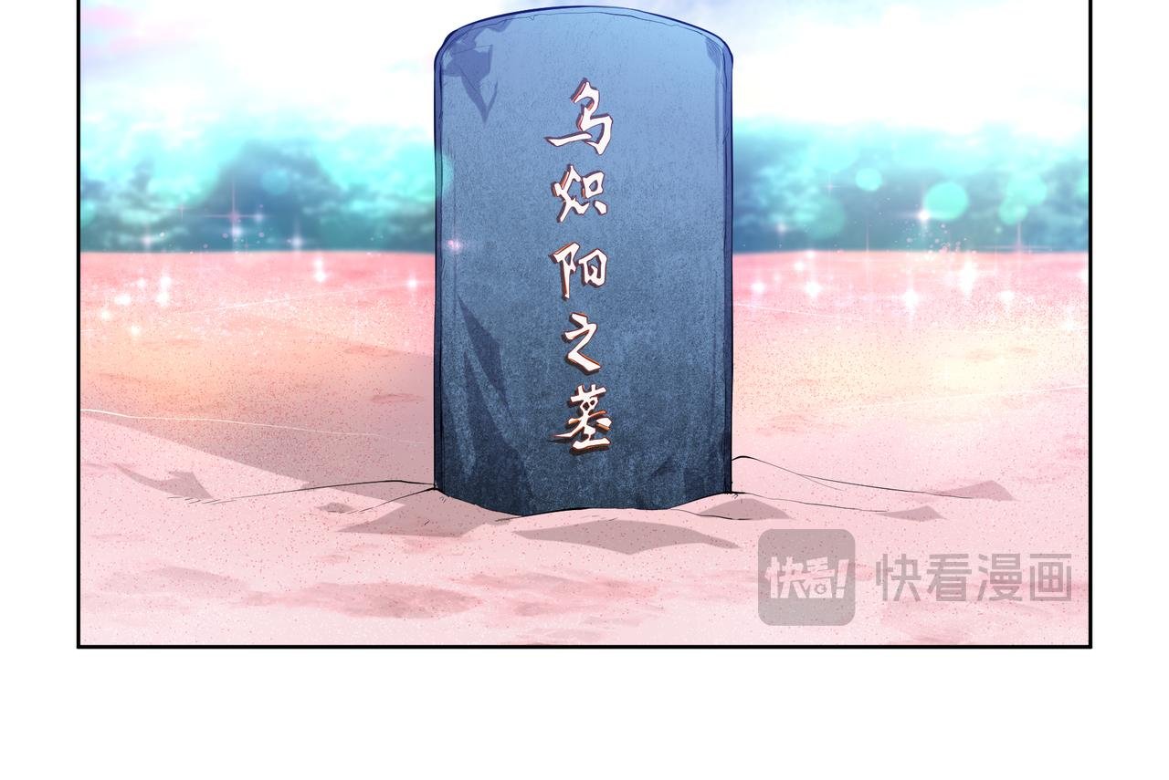 第44话 唯愿归梦