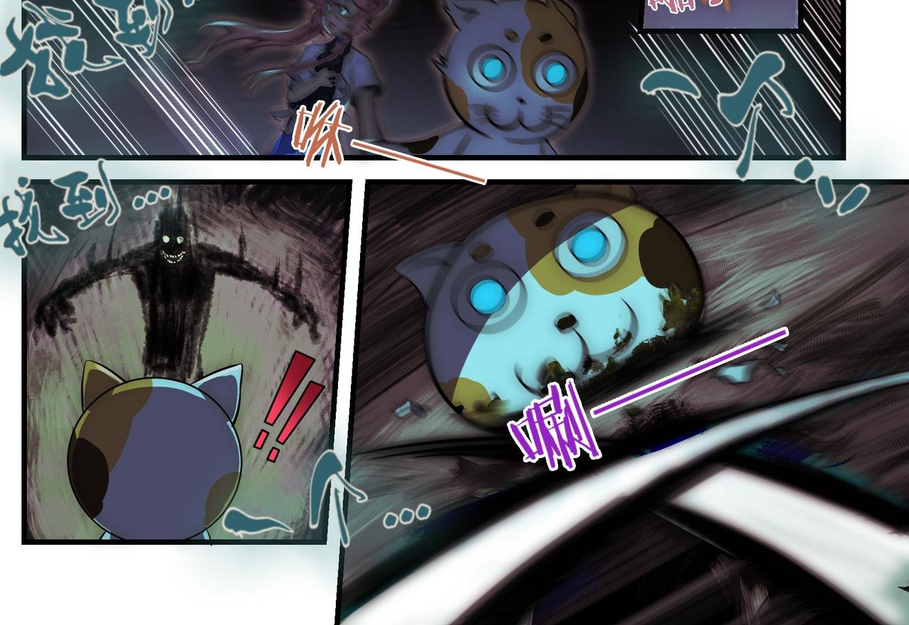 第5话 异变